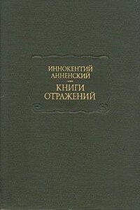 Умирающий Тургенев