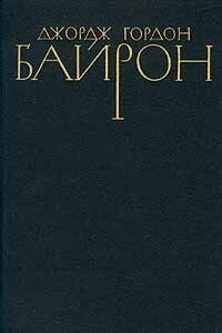 Речь, произнесенная в Палате лордов 27 февраля 1812 года во время обсуждения билля против разрушителей станков