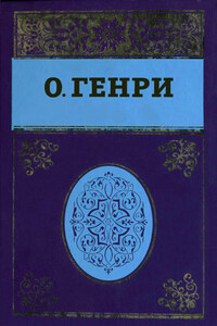 Собрание сочинений в пяти томах. Том 5