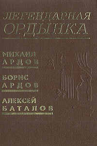 Легендарная Ордынка