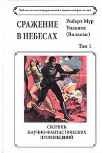 Сочинения в 2-х томах