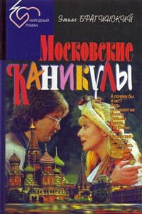 Любовный контракт