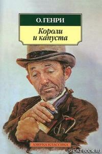 Корабли