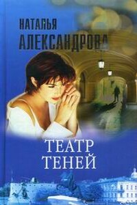 Театр теней