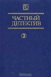 Дьявольский коктейль. Не убежишь! Мой сын убийца?