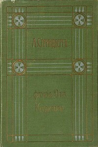 Том 2. Повести. Рассказы. Драмы