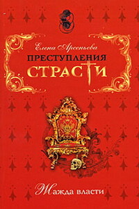 Ядовитая орхидея (Си Тайхоу (Цыси), Китай)