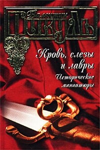 Есиповский театр