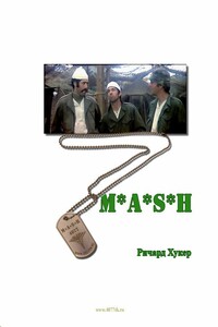 MASH