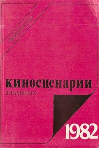 Ураган приходит внезапно